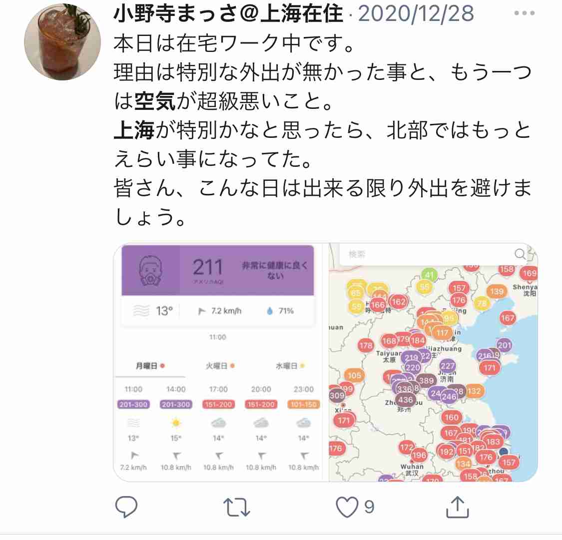 中国・西安がコロナ拡大でロックダウン　「出血熱」も同時流行で警戒