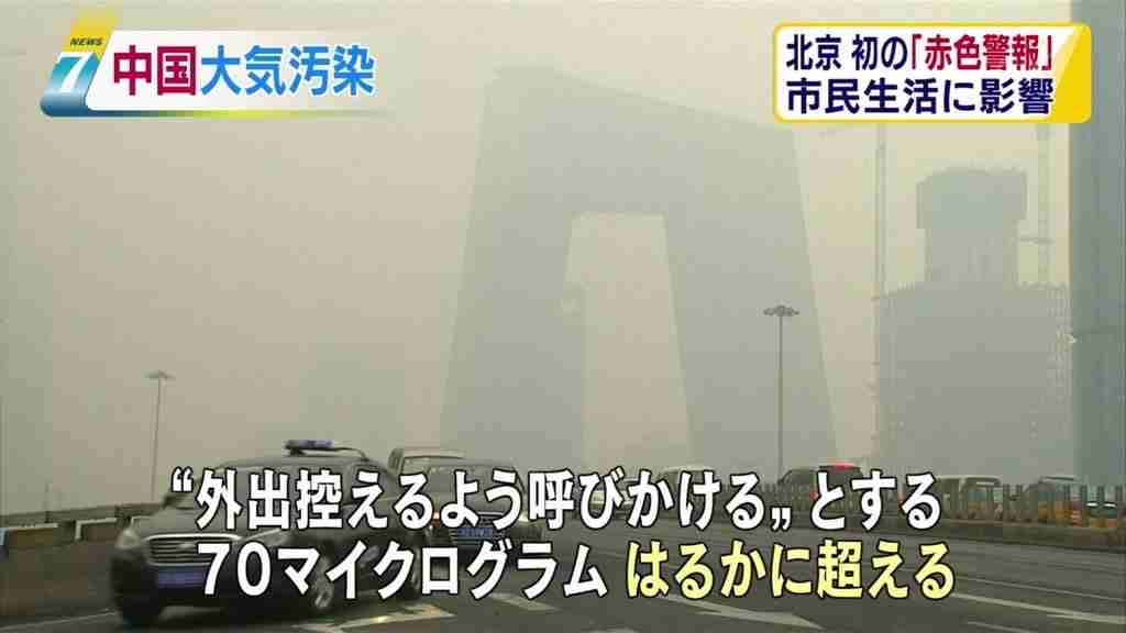 中国・西安がコロナ拡大でロックダウン　「出血熱」も同時流行で警戒