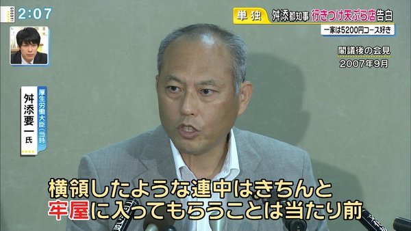この人だけには言って欲しくない「有名なフレーズ」のトピ