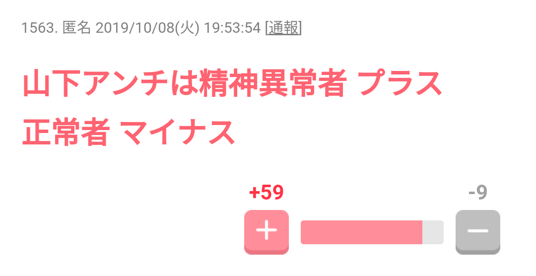 テレビでめっちゃ笑ったシーン