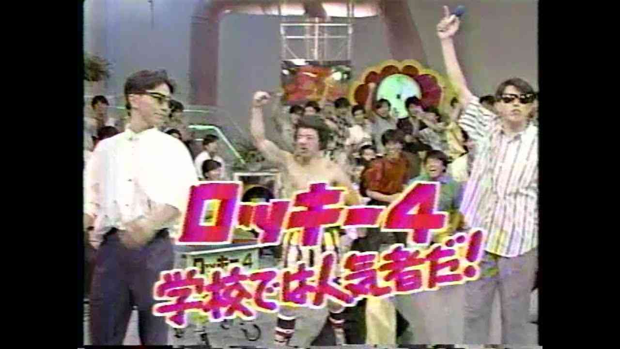 夕やけニャンニャン◆勝ち抜き腕相撲　ロッキー4！【とんねるず】 - YouTube