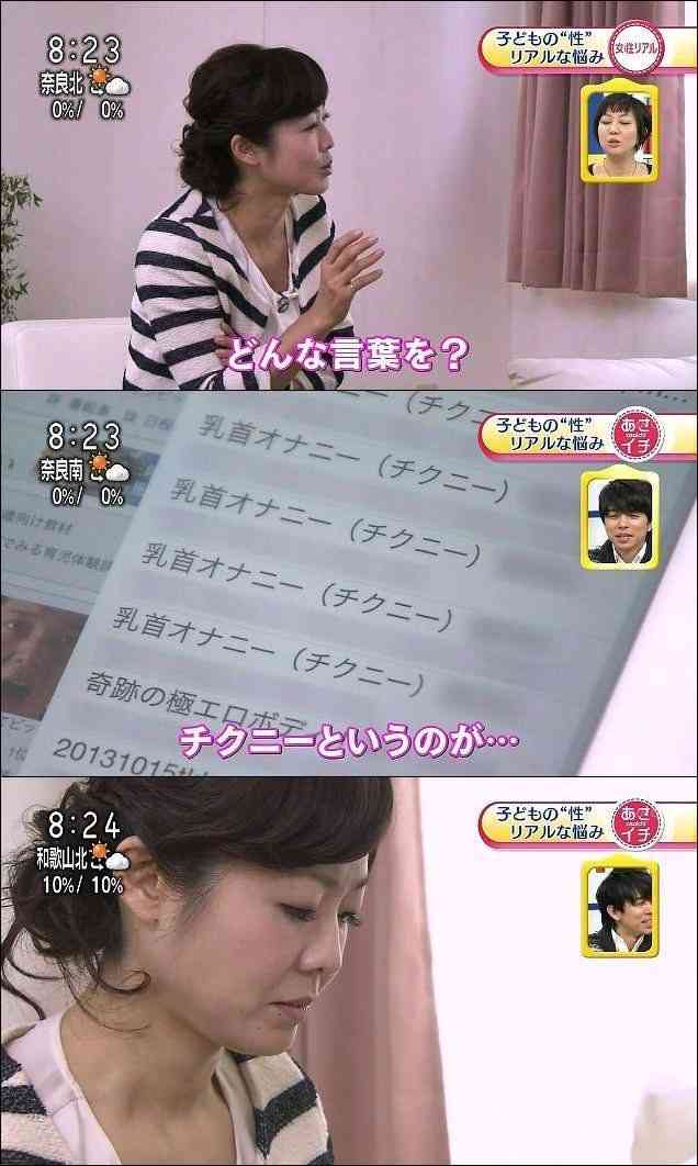 ガルちゃんで最近共感できなかった事 part8