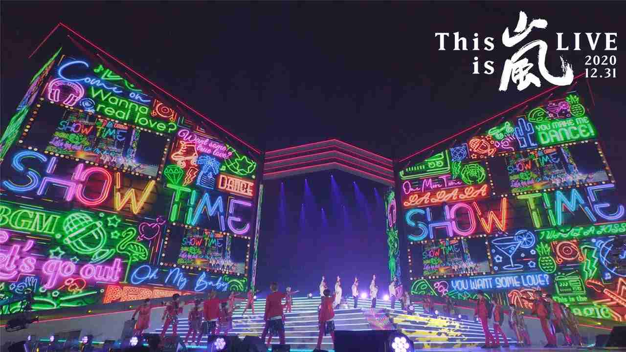 嵐 - SHOW TIME (This is 嵐 LIVE 2020.12.31) [Official Live Video] - YouTube