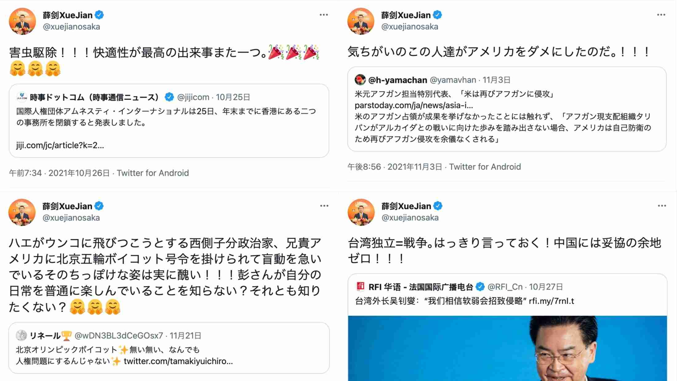 「戦争」「ウンコ」「害虫駆除」…1日の投稿110件、中国“ツイ廃”総領事を40日追跡して見えたもの（文春オンライン） - Yahoo!ニュース