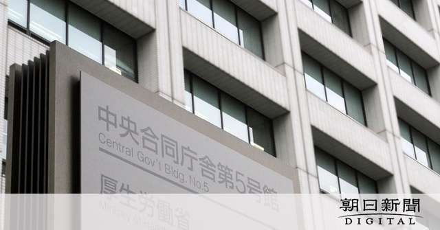 入国2週間以内の全陽性者を入院へ　厚労省、オミクロン警戒で要請