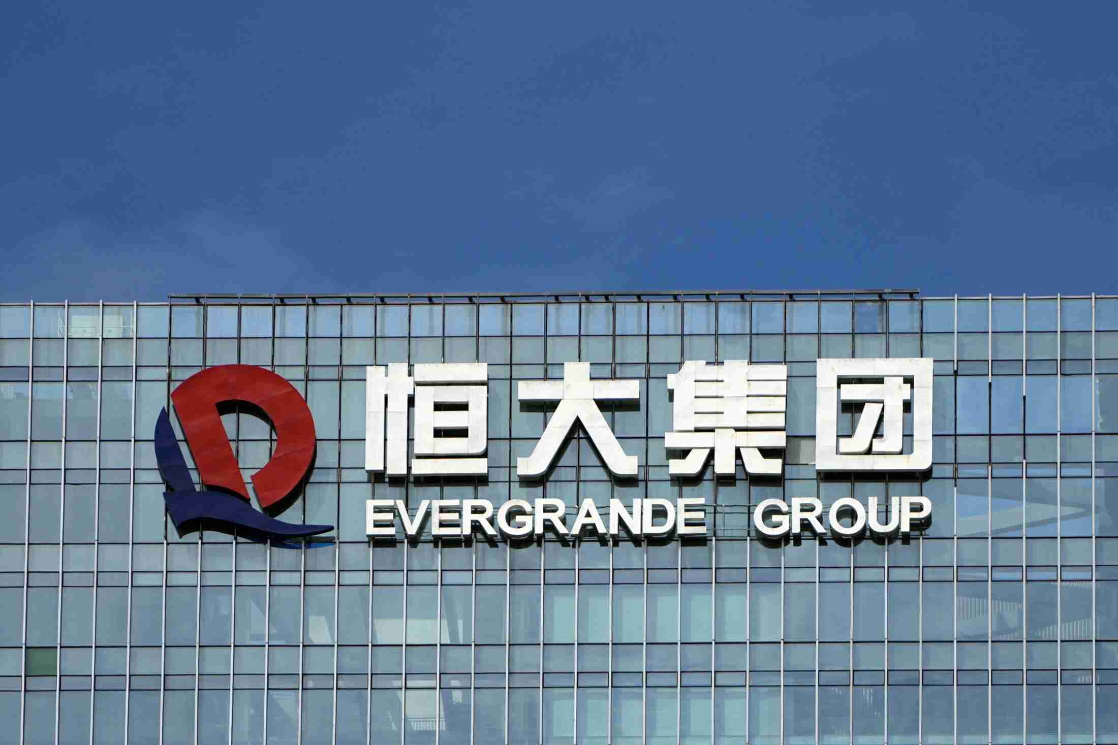 中国恒大、猶予期間終了までにオフショア債利払いできず＝関係筋（ロイター） - Yahoo!ニュース