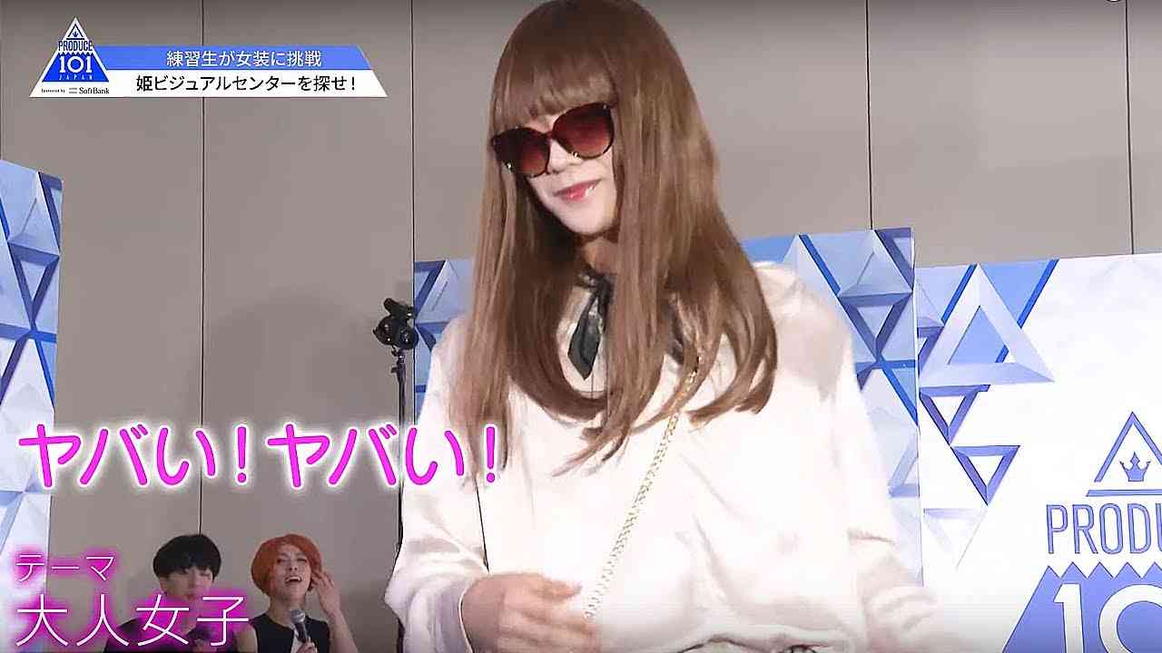 練習生が女装に挑戦！ Part1