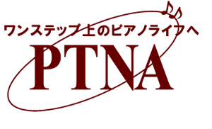 出演者インタビュー：中瀬 智哉さん（G級［金賞］） | ピアノコンサート | ピティナ・ピアノホームページ