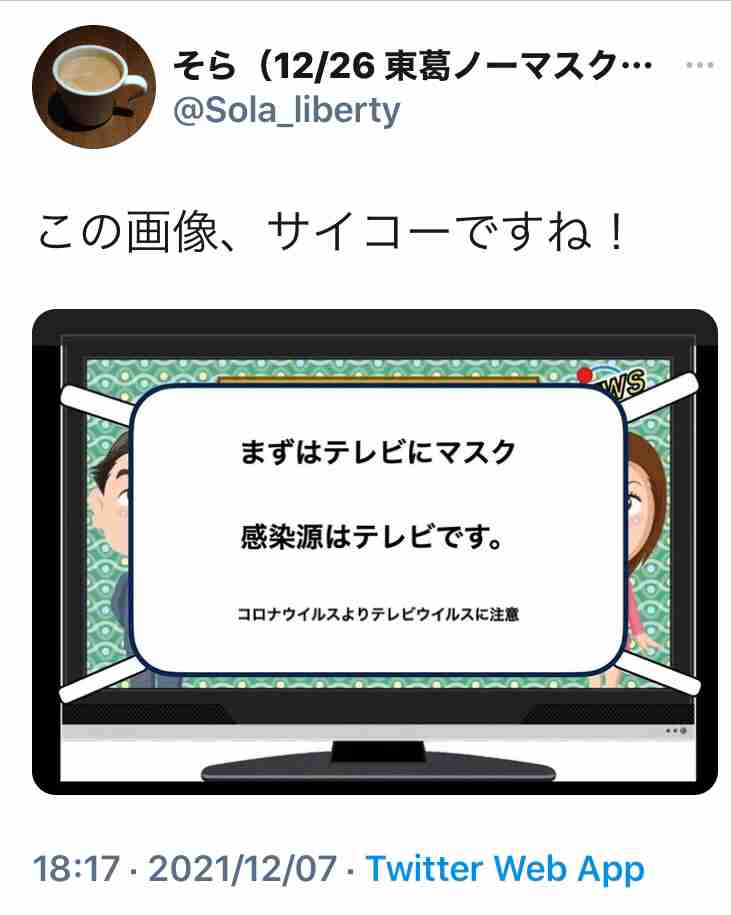 富岳4冠4連覇　スパコン世界ランク