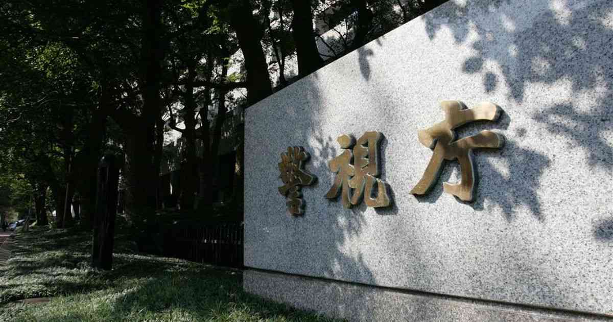 中国軍「６１４１９部隊」軍人の妻、元留学生に指示か　サイバー攻撃部隊 - 産経ニュース