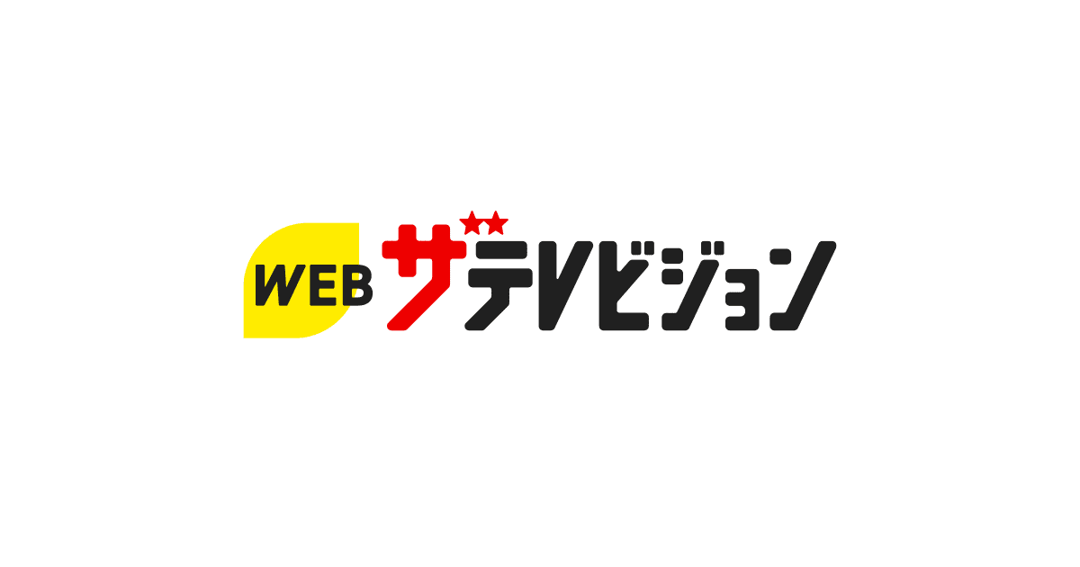 池上彰の零戦（ぜろせん）講義〜高校生との対話〜(ドキュメンタリー／教養) | WEBザテレビジョン(0001010243)