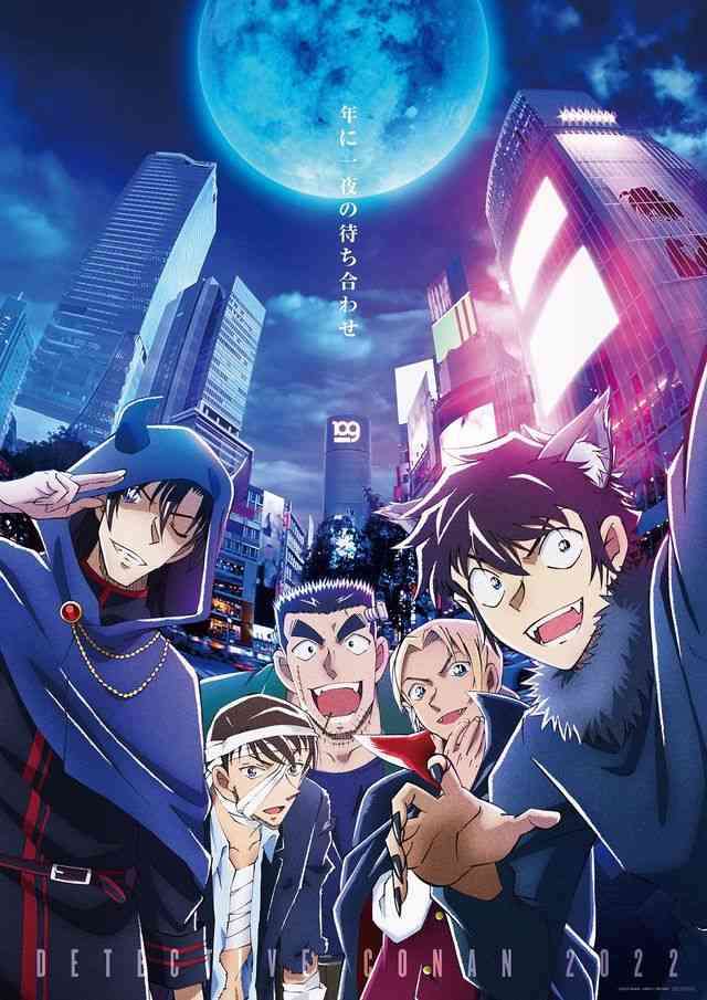 安室透がドラキュラに仮装!?『名探偵コナン』ハロウィンビジュアル