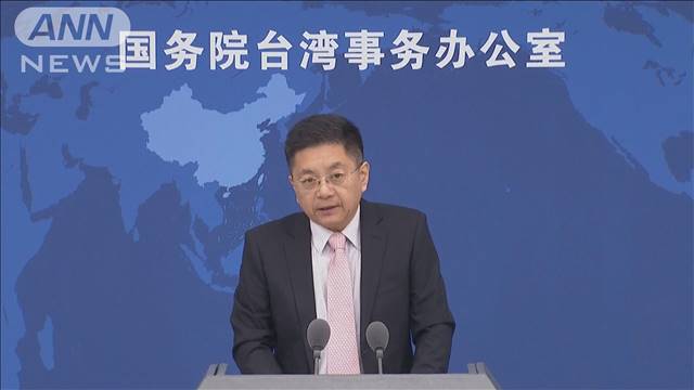 「台湾は日本の一部ではない」中国が安倍発言に反発（テレビ朝日系（ANN）） - Yahoo!ニュース