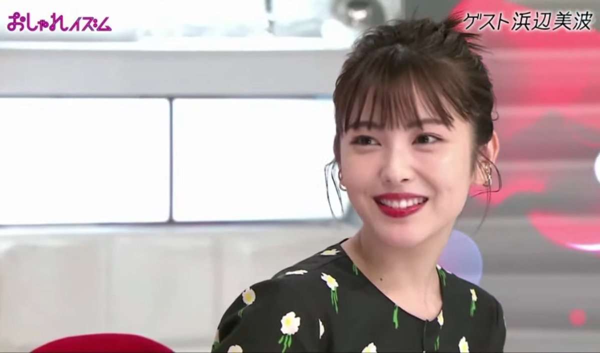 浜辺美波ちゃんが大好き