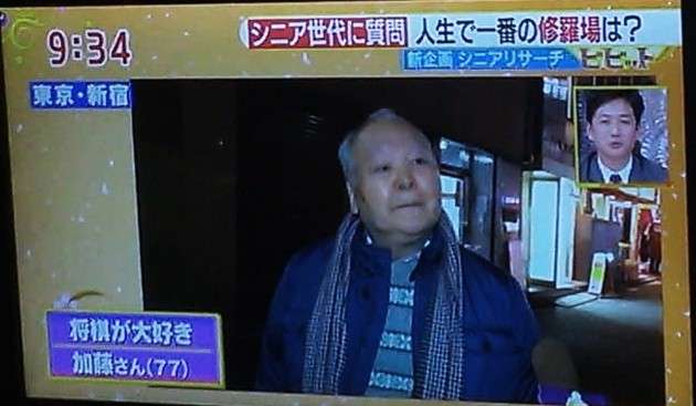 元代表Jリーガーを「一般人」扱い ニュース番組で珍事も…本人の「紳士対応」に称賛