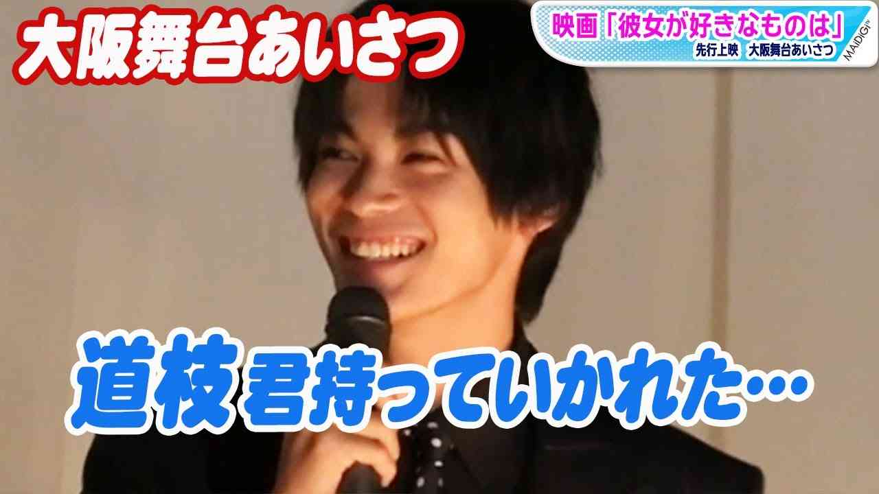 神尾楓珠「道枝君に持っていかれた」 監督の“なにわ男子愛”告白に突っ込み - YouTube