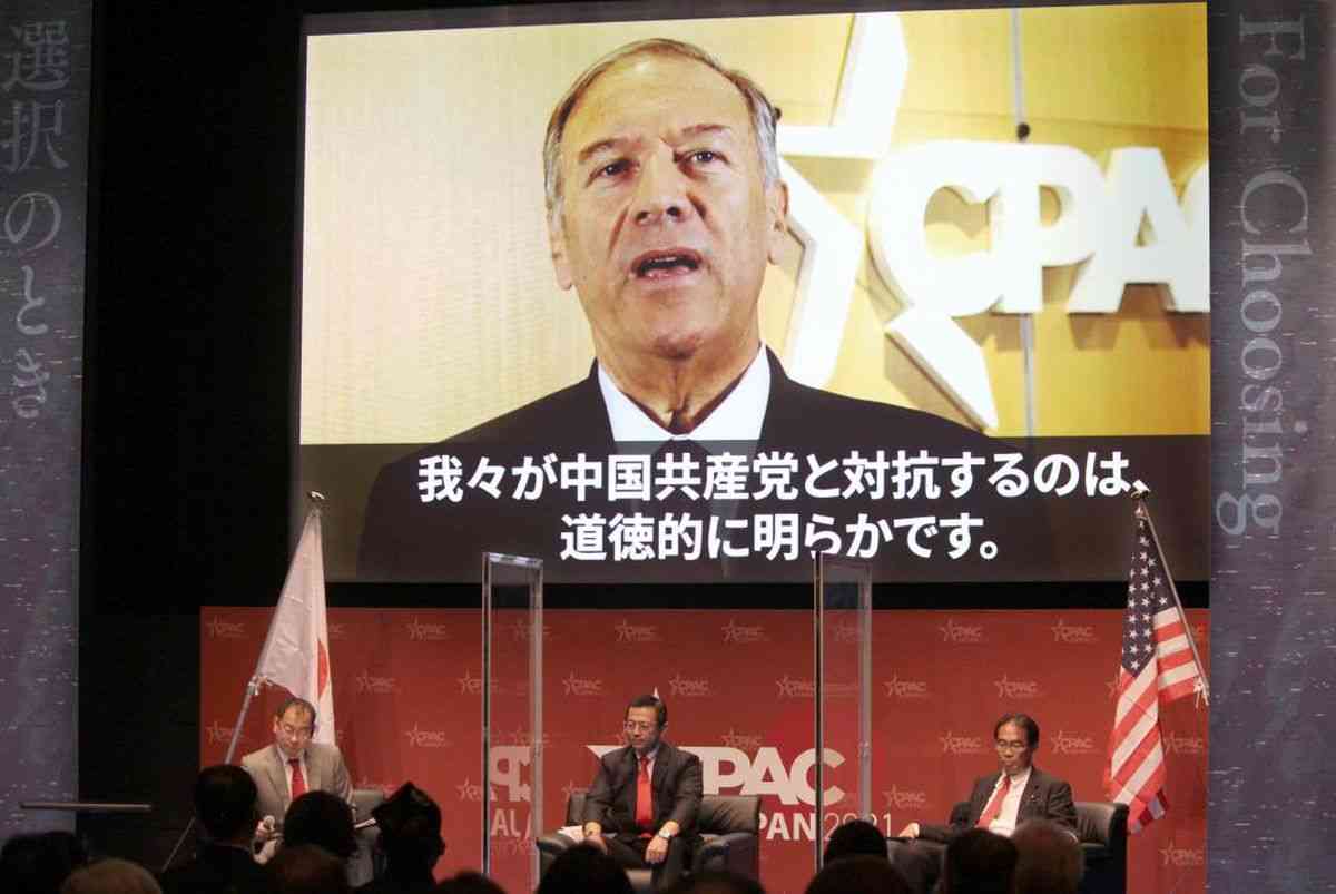 全米最大級の保守派イベント日本版「ＣＰＡＣ　ＪＡＰＡＮ」都内で開催　トランプ氏やポンペオ前国務長官も登場（夕刊フジ） - Yahoo!ニュース