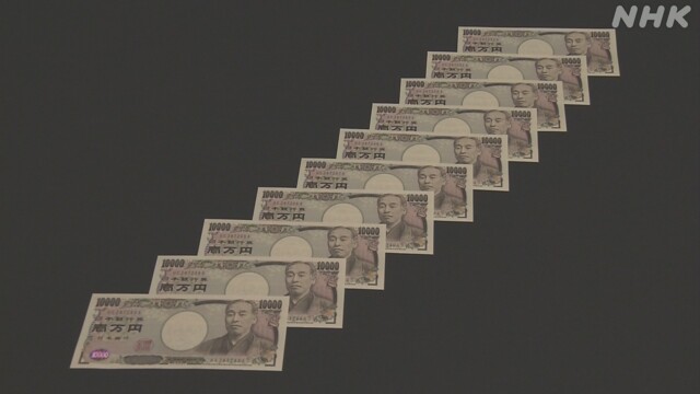 10万円一律給付「受刑者や死刑囚なども対象」法相 新型コロナ | 注目の発言集 | NHK政治マガジン