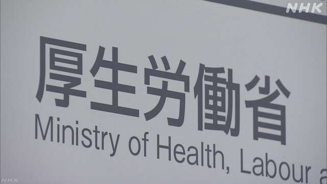 「オミクロン株」国内2人目感染確認 ペルーから入国の20代男性 | 新型コロナウイルス | NHKニュース
