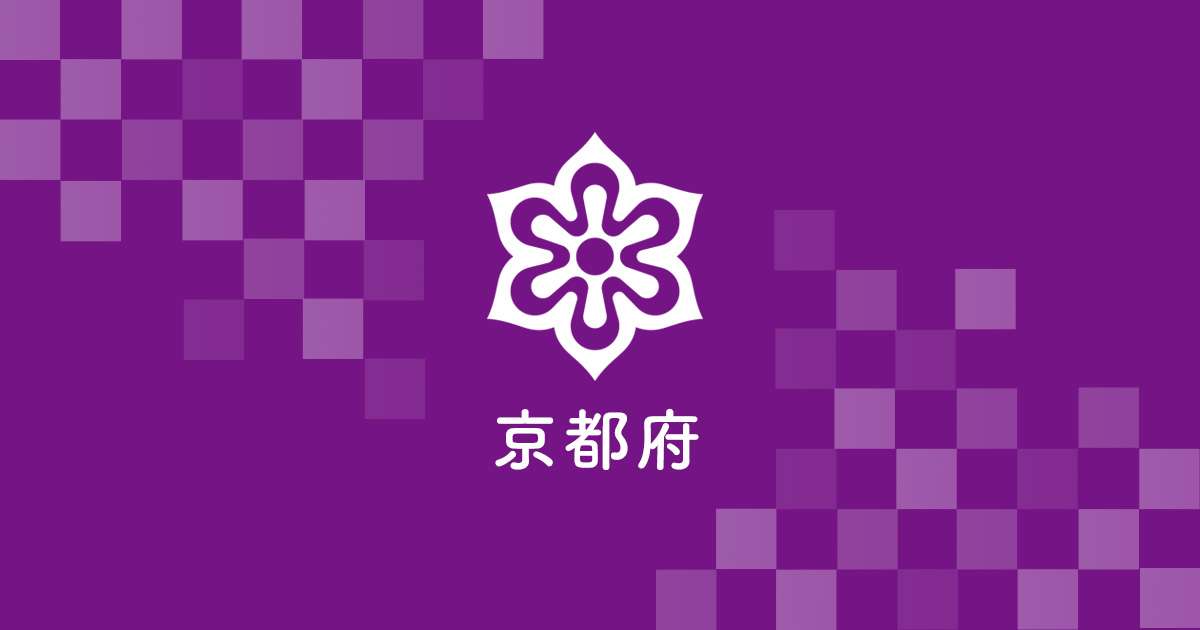 これだけは知っておきたいノロウイルス感染症の知識／京都府ホームページ