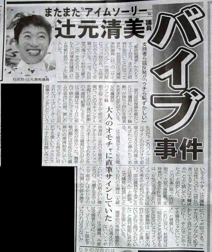 安倍元首相「2島返還」への転換認める　問われる北方領土交渉の判断