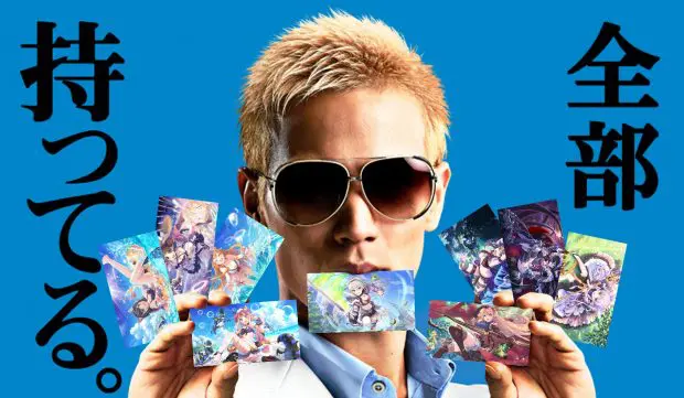 「全部持ってる人」が周りにいませんか？
