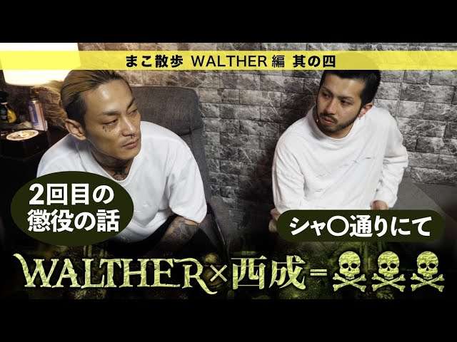 自称歌手「今は何を聞かれても答えられない」…自宅でLSD含ませた紙片所持