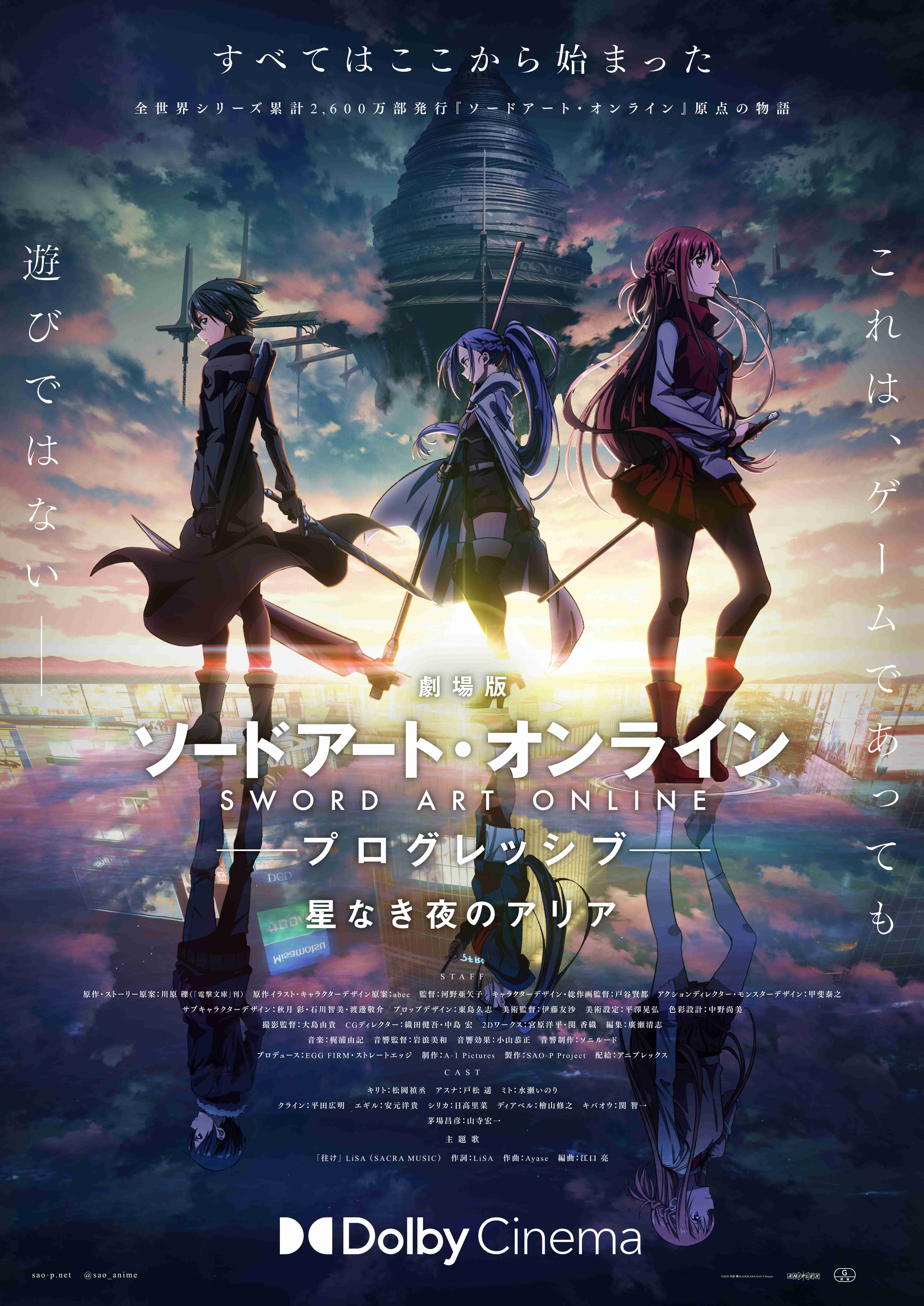 今年観た映画の中でベストワンは？