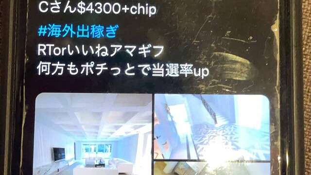 日本人女性が海外出稼ぎ売春 罵声に1日2回の粗末な食事など悲惨な実態 - ライブドアニュース