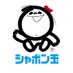 シャボン玉石けん【公式】 on Twitter: 