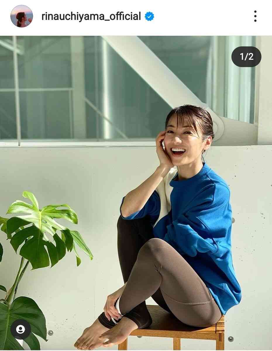 新婚・内山理名、ヨガウェアで幸せいっぱい笑顔「美しい~」「スタイル抜群」と反響