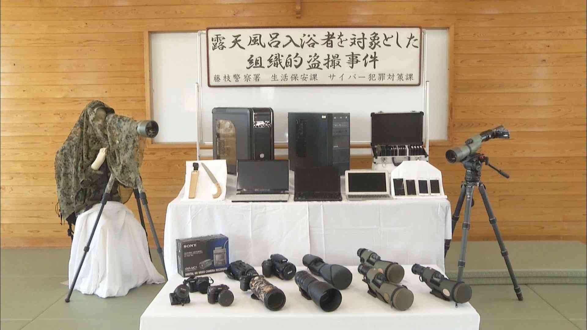 「盗撮のカリスマ」ら3人、望遠レンズで露天風呂のぞく…100m超離れて撮影・動画を売買