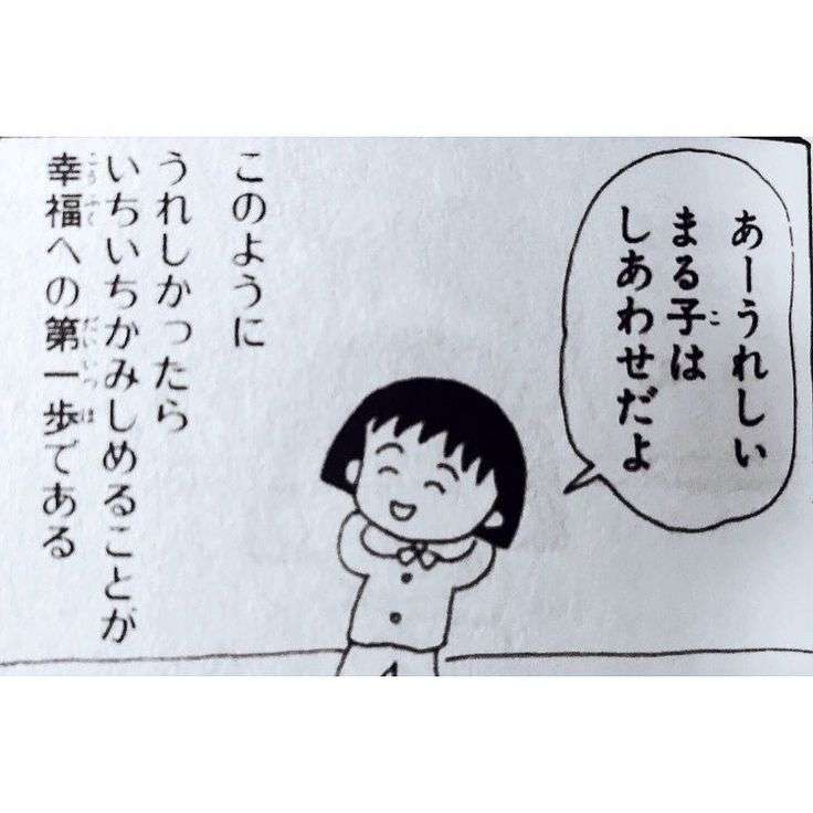 【ネタトピ】真の勝ち組を考えた人が優勝【何でも可】