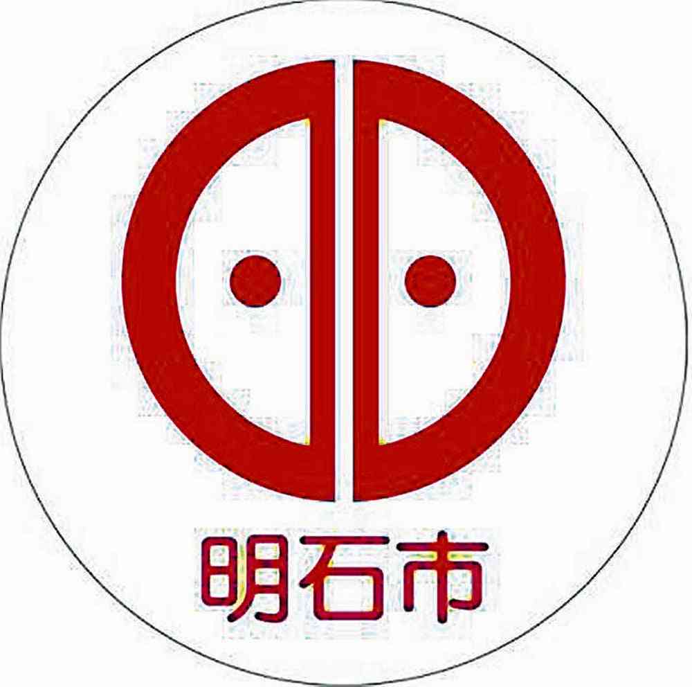 「エヴァ効果」で市職員の応募4倍…ポスターに「人財補完計画」「逃げちゃダメだ」