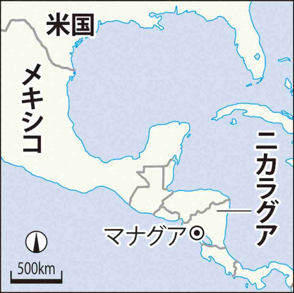 中米ニカラグアが台湾と断交発表　「台湾は中国の不可分の領土」（毎日新聞） - Yahoo!ニュース