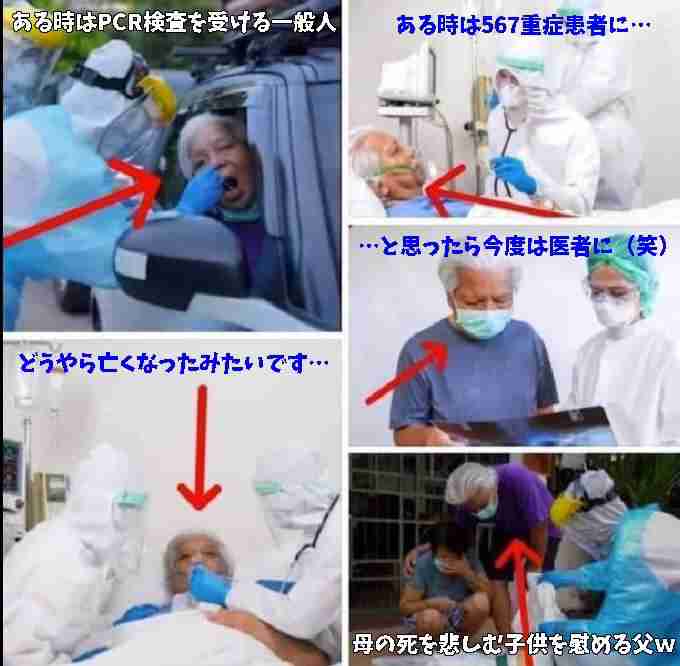 富岳4冠4連覇 スパコン世界ランク