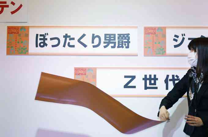 「バッハ会長は札幌に高い関心」橋本聖子組織委会長単独インタビュー 待ったなし札幌五輪誘致