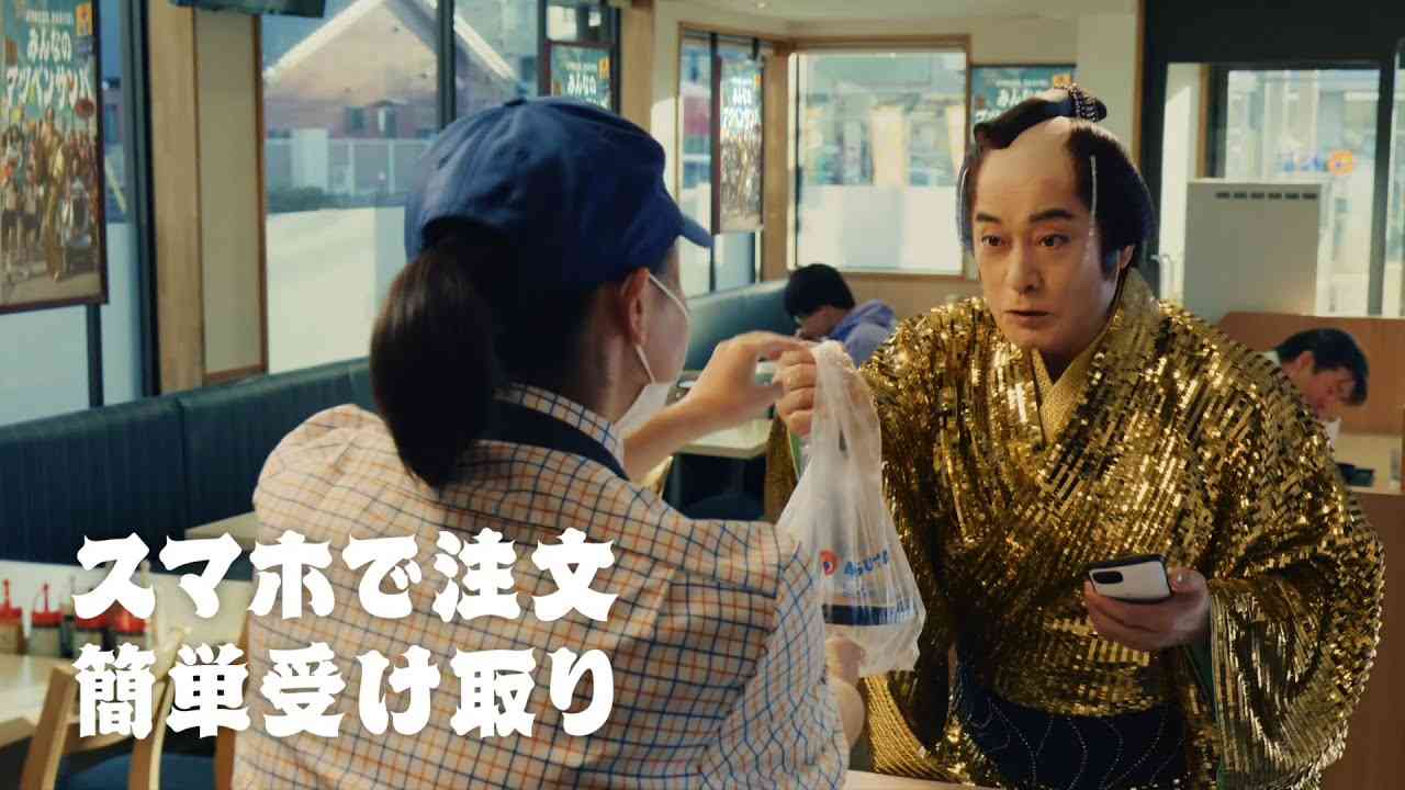 松屋TV-CM「みんなの！マツベンサンバ篇」30秒 - YouTube