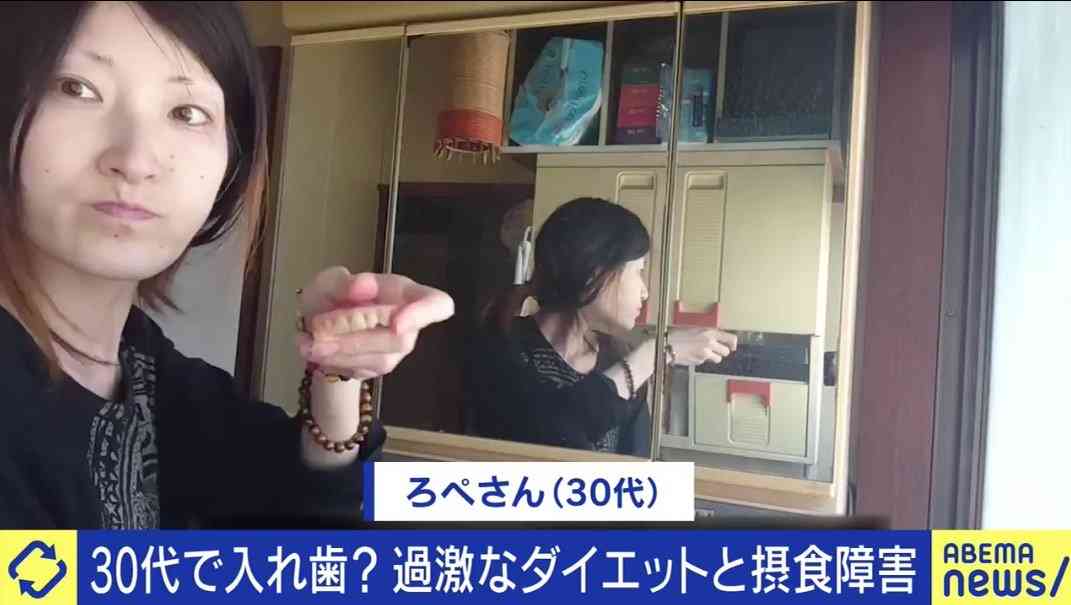 元モー娘。尾形春水も走った過激ダイエット 男性や子どもの患者も増加する「摂食障害」 | 国内 | ABEMA TIMES