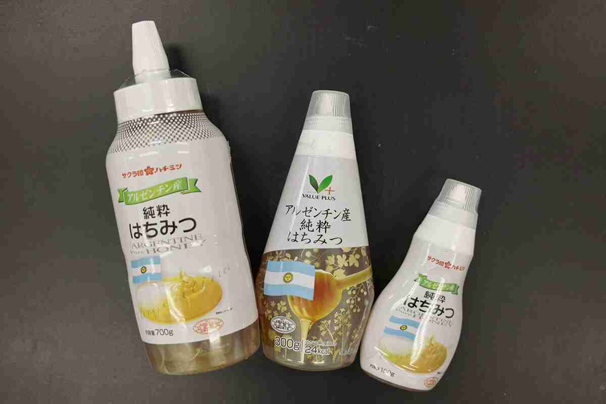 「サクラ印ハチミツ」が“発がん性疑惑農薬”混入を隠蔽　発覚の背景に「先妻の息子」と「後妻の息子」の遺恨裁判（デイリー新潮） - Yahoo!ニュース