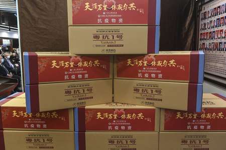「漢方茶でコロナ予防」 中国で虚偽の宣伝をした企業に罰金（CNS（China News Service）） - Yahoo!ニュース