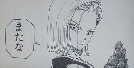 戦う女性キャラを語りたい！