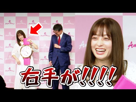橋本環奈、重すぎる時計に右手が限界のハプニング発生！？　フォトセッションで笑顔キープの神対応　エンジェルハート『世相時計メディア発表会』 - YouTube