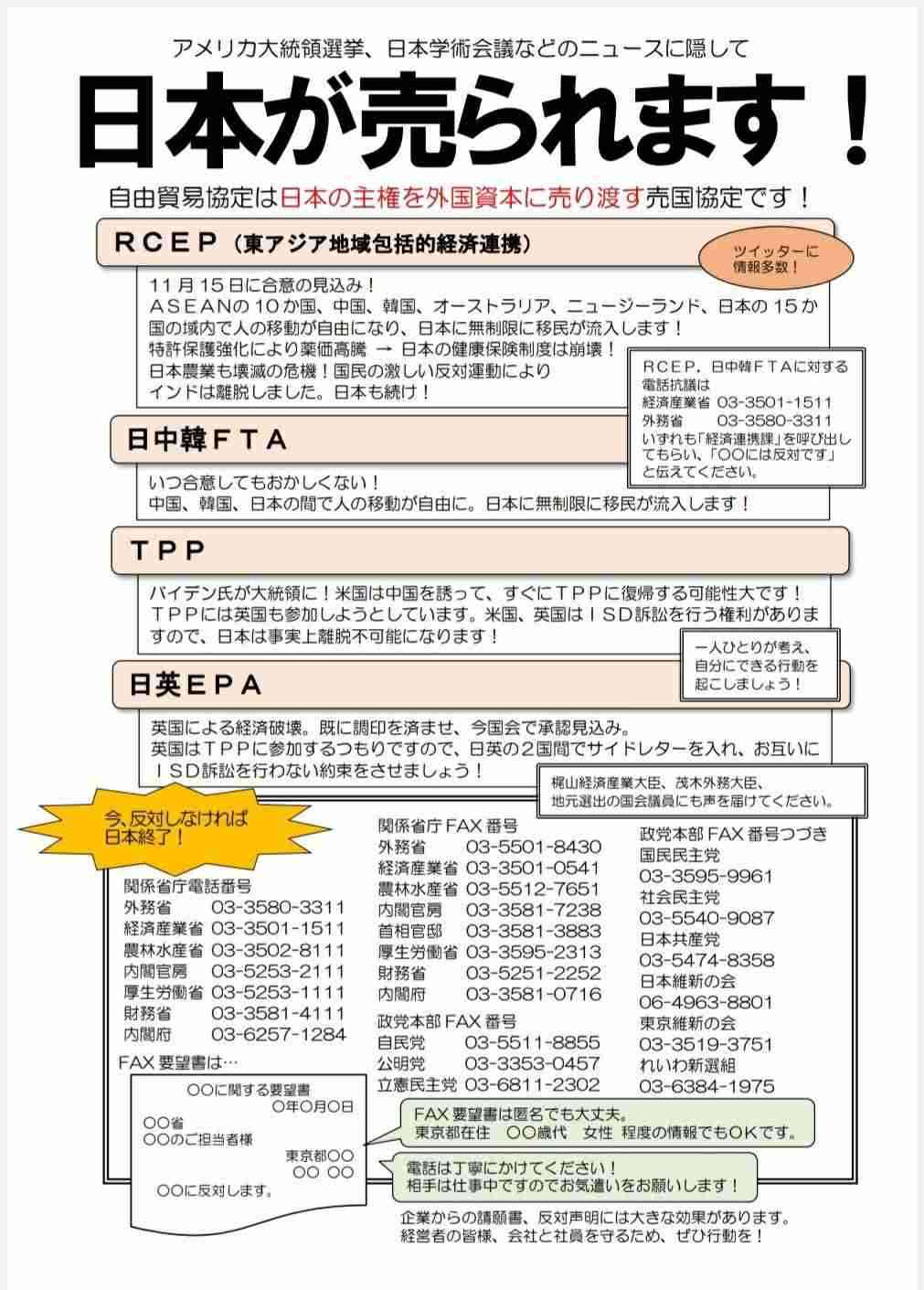 富岳4冠4連覇　スパコン世界ランク