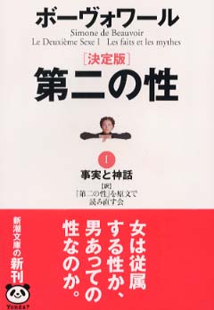 男女の違いは「生まれ」か「育ち」か、専門家がたどり着いた結論は?