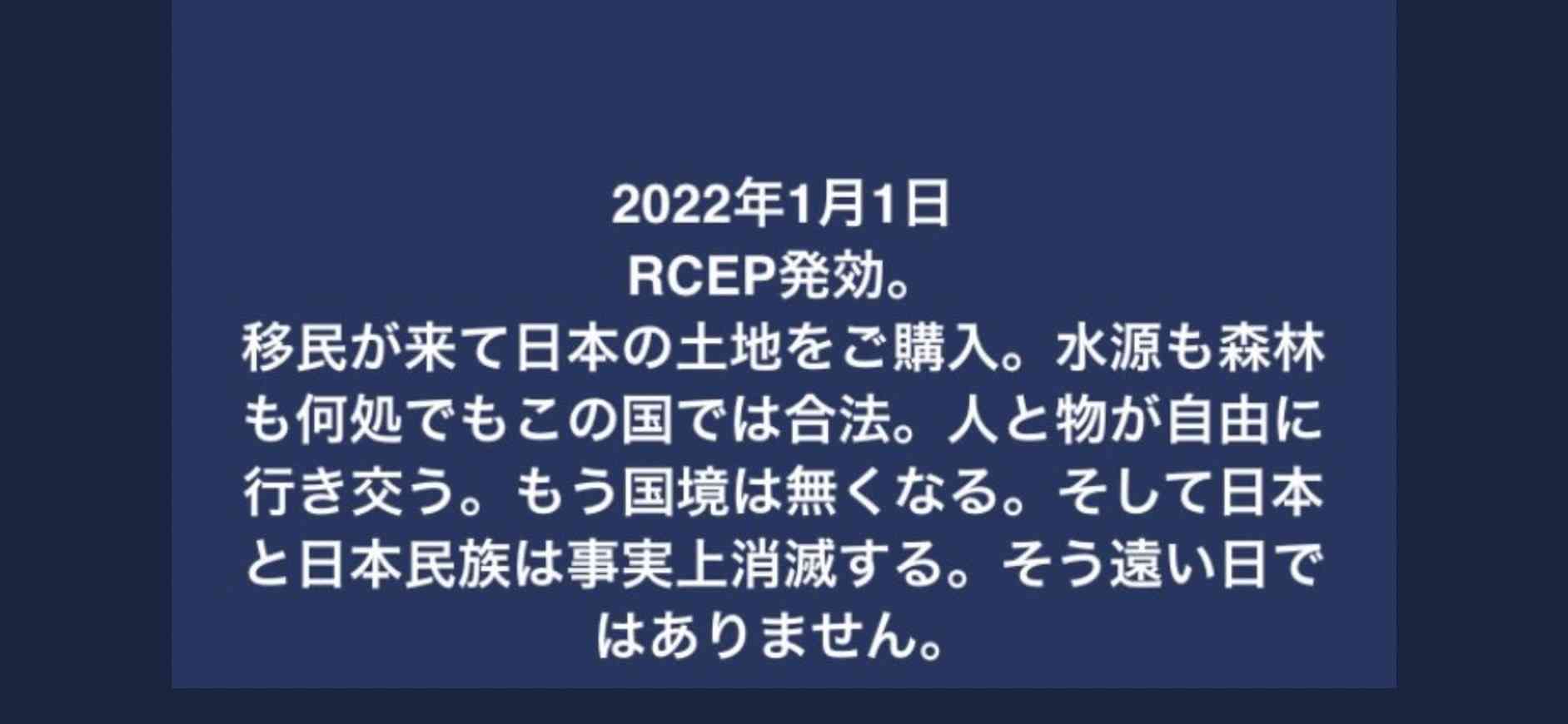 富岳4冠4連覇　スパコン世界ランク