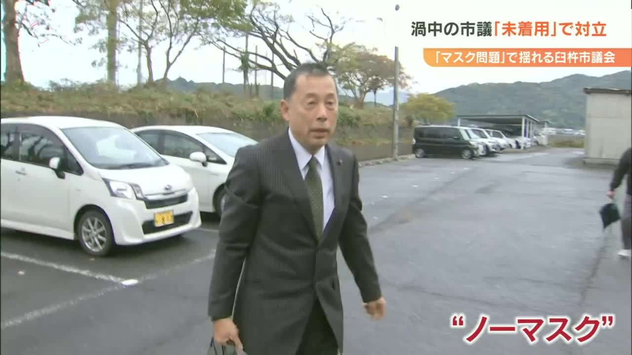 臼杵市議会が開会　若林議員は「マスク未着用」で出席　【大分】（OBS大分放送）のコメント一覧 - Yahoo!ニュース