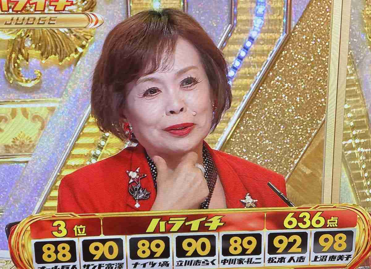 上沼恵美子『M-1』審査員に嘆き「おかしいとかいろいろ言われる」「東京はアウェー、皆が敵」