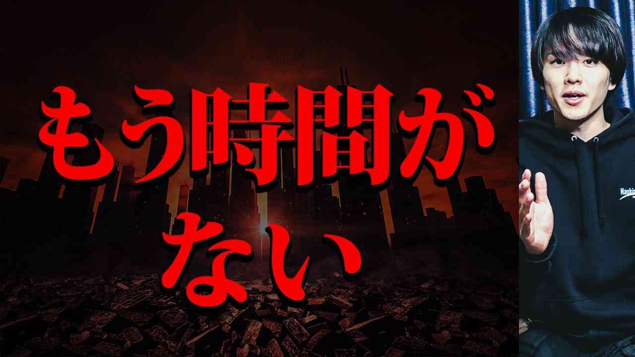 日本人絶滅計画 - YouTube