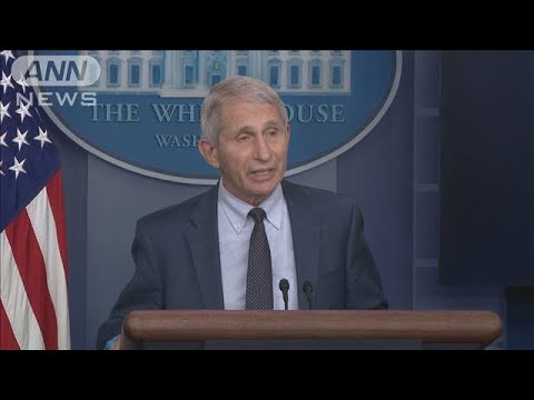 オミクロン株に米専門家「改良型待たず追加接種を」(2021年12月2日) - YouTube